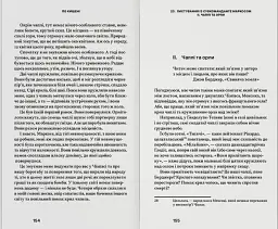 По кишені - мініатюра 7