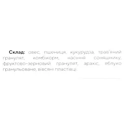 Уцінка. Корм для середніх гризунів Природа Раціон 1.5 кг (PR740084) - мініатюра 6