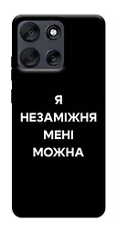 Чохол Demsky Я незаміжня для Motorola Moto G56 5G