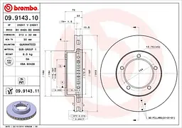 Диск гальмівний вентильований Toyota Land Cruiser 100, Lexus Lx II 97-08р Brembo (09.9143.11) - мініатюра 2