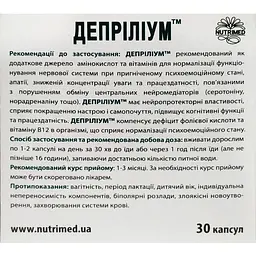 Дієтична добавка при депресії Nutrimed Депріліум капсули 30 шт. (601.088) - мініатюра 4