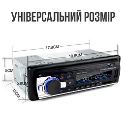 Японська магнітола 520 BT з блютузом - мініатюра 14