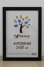 Фоторамка 21Х30, (А4), чорна, 2014-1112 б/з б/у, ОРГСКЛО+ДВП                                                                         