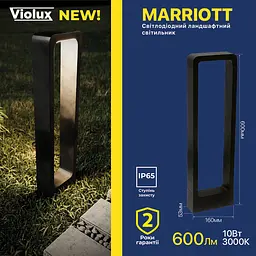 Світильник фасадний Violux MARRIOTT 10 Вт IP65 чорний ( 500530 ) - мініатюра 9
