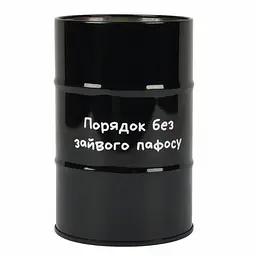 Стакан-підставка метал Yes №470541 Не ускладнюй! бочка великий