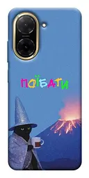 Чохол Demsky Байдуже для Xiaomi Redmi A5 (Europe version)