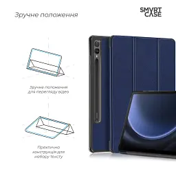 Чохол ArmorStandart Smart Case для Samsung Tab S9+ / S9 FE+ / S10+ Blue - мініатюра 4