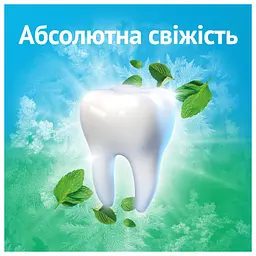 Зубна паста Oral-B Complete Абсолютна свіжість Екстрапрохолодна м'ята 75 мл (8006530254854) - мініатюра 3