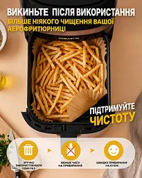 Одноразові пергаментні форми для випікання та смаження в аерофритурі та мультиварці, прямокутні, 50 шт. Коричневий 88475 - мініатюра 4
