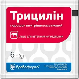 Трицилін Бровафарма асептична присипка для корів 6 г (4820012500154)