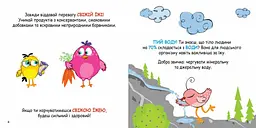 Скарбничка порад Як бути здоровим? Кенгуру КН1347002У shop (9789667505769)