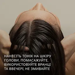 Рослинний тонік для волосся Weleda з розмарином, 100 мл (957100) - мініатюра 13