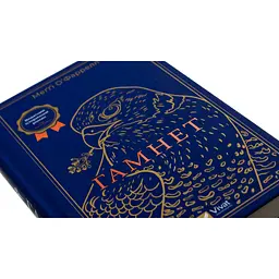 Гамнет - Меґґі О'Фаррелл Vivat (9786171701021) - мініатюра 4