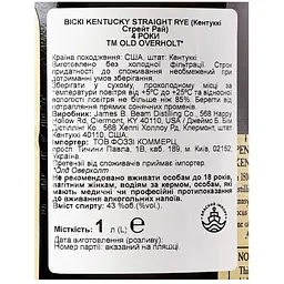 Віскі Old Overholt Straight Rye 43% 1 л - мініатюра 3