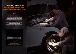 Фонарь ручной Fenix LD12R - миниатюра 8