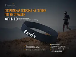 Пов'язка на голову Fenix AFH-10 помаранчева - мініатюра 3