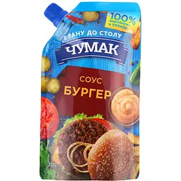 Соус Чумак Бургер 200 г (819100) - мініатюра 1