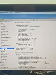 Ноутбук Apple MacBook Pro 13'' A1502 Retina (C02PW0KAFVH6) (i5-5257U/8/256SSD) - Class B - мініатюра 6