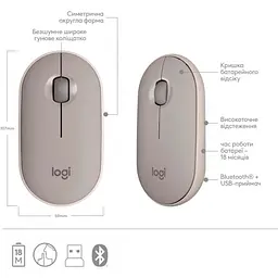 Миша Logitech Pebble M350 Sand (910-006751) [96643] - мініатюра 12