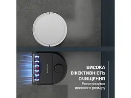 Робот-пилосос Rowenta X-Plorer Serie 220 RR9465WH - мініатюра 7