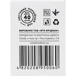 Чай трав'яний Hello Tea Альпійський луг 40 г (20 шт. х 2 г) (930231) - мініатюра 5