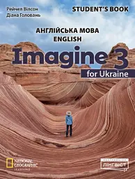 Imagine for Ukraine 3. Student's Book