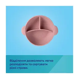 Тарілка дитяча Canpol babies Dots силіконова на присосці з секціями рожева (51/403_pin) - мініатюра 9