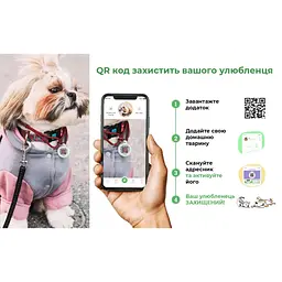 Шлея для котів та дрібних порід собак Waudog Nylon Зубасті монстри з QR паспортом XS 28-40x1 см - мініатюра 4