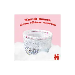 Підгузки Huggies Little Movers/Pants 6 (15-25 кг) для дівчинки 44 шт (5029053547664) - мініатюра 9