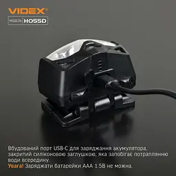 Налобний ліхтар Videx VLF-H055D [144620] - мініатюра 10