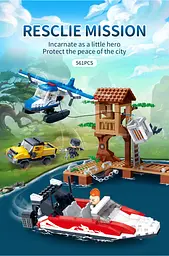 Конструктор BanBao City Рятувальна місія, 561 елемент (7031) - мініатюра 7