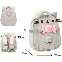 Рюкзак дитячий Yes K-33XXS My Pusheen (550434) - мініатюра 8