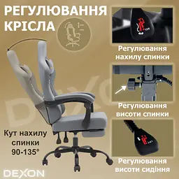 Геймерське крісло DEXON ECLIPSE з підставкою для ніг, екошкіра антикіготь, металева хрестовина, Сірий - мініатюра 14