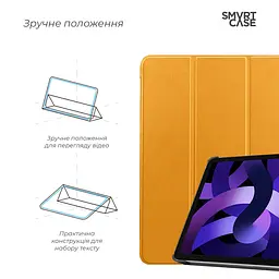 Чехол ArmorStandart Smart Case для iPad Air 11 2025 / 2024 Orange (ARM89217) - мініатюра 4