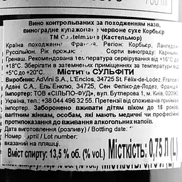 Вино Castelmaure Corbieres Rouge, 13,5%, 0,75 л (788420) - мініатюра 3