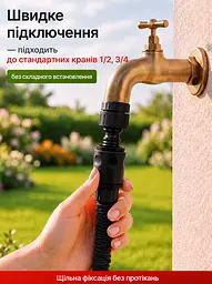Розширюваний садовий шланг швидкознімний 45 м з насадкою-розпилювачем на 8 режимів, шланг 1/2-3/4 - мініатюра 8