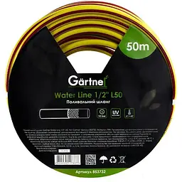 Шланг для поливу Gartner Water line 1/2" 50м. (853732)