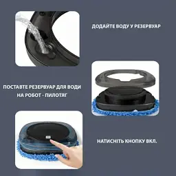 Робот-пилосос миючий Esonstyle Brush Mop для сухого та вологого прибирання - мініатюра 4