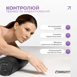 Масажний ролик EasyFit PolyFoam Roller EPP 30 см - мініатюра 7