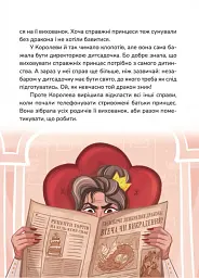 Кращі в світі Тутка-Тамки та інші казки - мініатюра 3
