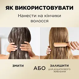 Шампунь Pantene Pro-V 3 в 1 Додатковий об'єм 325 мл (8700216508988) - мініатюра 3