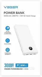 Повербанк Veger 20000 mAh VP3008PD, 20W швидка зарядка (PD/QC), білий - мініатюра 7