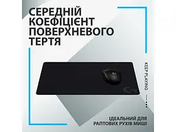 Килимок для миші Logitech G240 Black (943-000785) - мініатюра 2