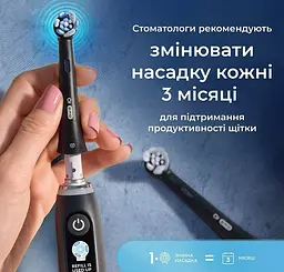 Насадка для зубної електрощітки Braun Oral-B iO RB CBF-8 Ultimate Clean Black (8 шт) - мініатюра 6