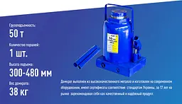 Домкрат гідравлічний телескопічний Vitol 50 т 300-480 мм 38 кг (DB-5000) - мініатюра 5