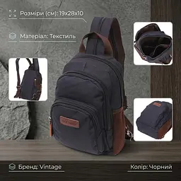 Цікавий рюкзак з поліестру з великою кількістю кишень Vintage 22148 чорний - мініатюра 3