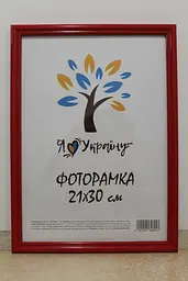 Фоторамка 21Х30, (А4), червона, 1515-6004 б/з, СКЛО + КАРТОН                                                