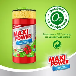 Засіб для миття посуду Maxi Power Суниця з губкою 1 л - мініатюра 5