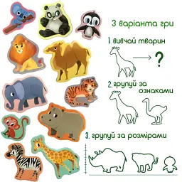 Набір магнітів Magdum Зоо 20 шт. ML4031-05 EN - мініатюра 4