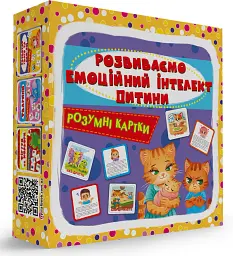 Розумні картки. Розвиваємо емоційний інтелект дитини. 30 карток - - мініатюра 2